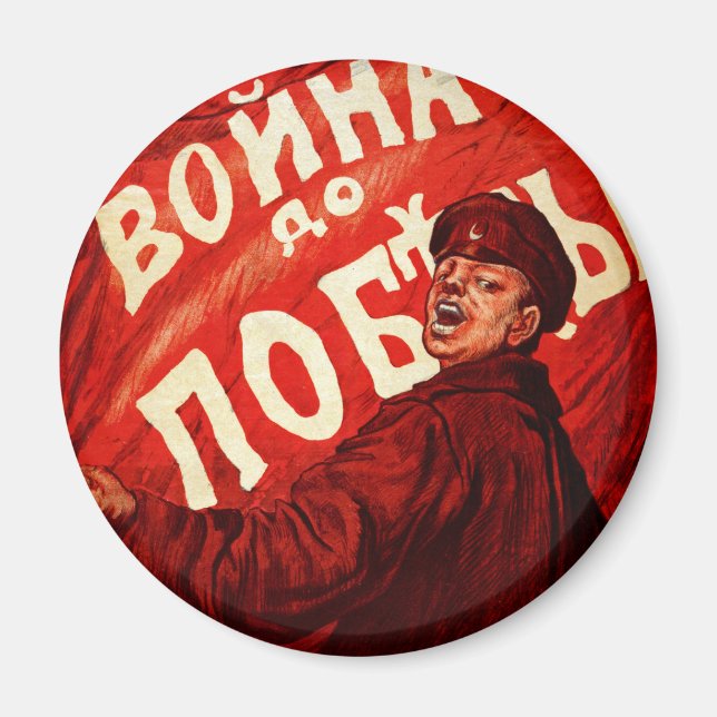 Krieg bis zum Sieg Magnet (Vorne)