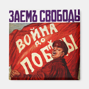 Krieg bis zum Sieg Magnet