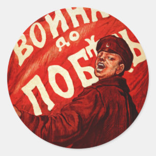 Krieg bis zum Sieg Runder Aufkleber