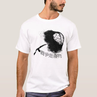 Krieg ist überschüssig T-Shirt