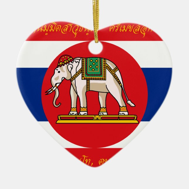 Krieg Thailand (Weltkrieg Ich-Gegenstücck), Keramik Ornament (Vorne)