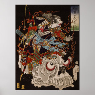 Krieger auf Skull von Yoshitoshi Poster