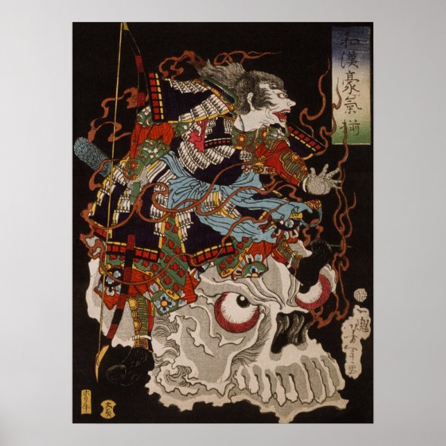 Krieger auf Skull von Yoshitoshi Poster (Vorne)