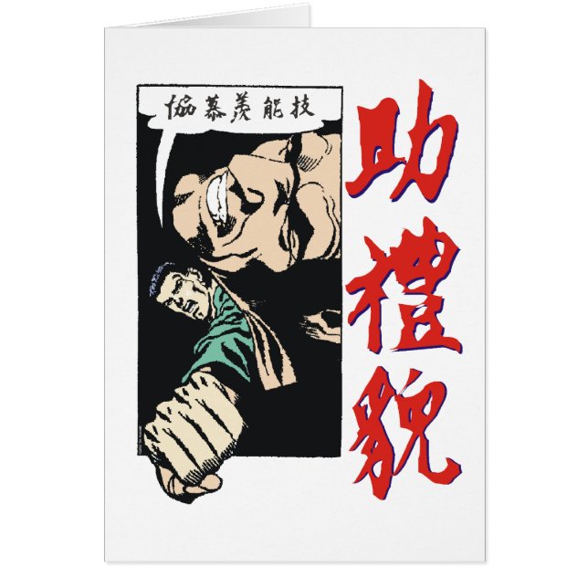 KRIEGSGEFANGEN Karte (Vorne)