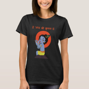 Krishna Janmashtami Baby Krishna Jai Shree Krishna T-Shirt