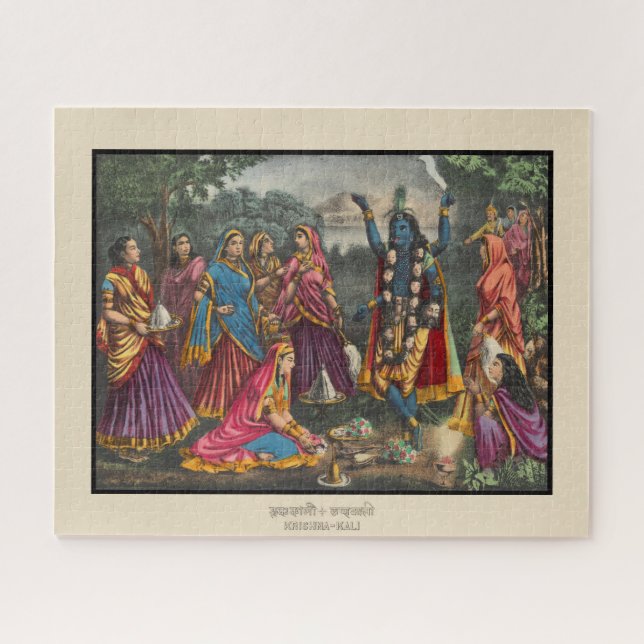 Krishna-Kali Puzzle (Horizontal)