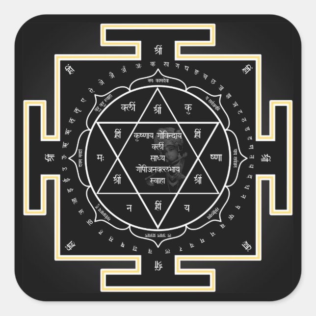 Krishna yantra Sticker (Vorderseite)