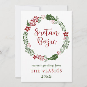 Kroatisch Bosnisch Frohe Weihnachten, Benutzerdefi Feiertagskarte