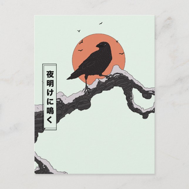 Krönung bei Morn Postkarte (Vorderseite)