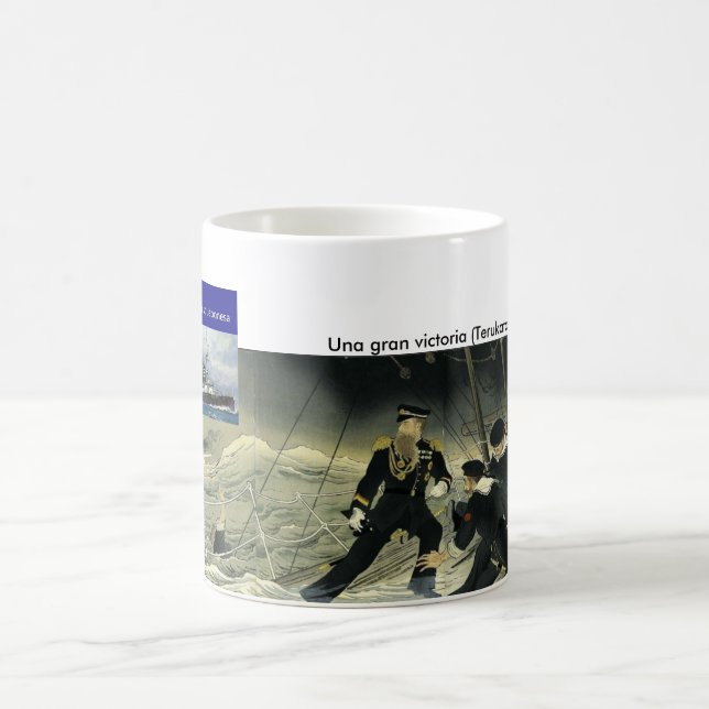 Krug: Zu Great Victory durch Terukata Ikeda, 1904, Tasse (Mittel)