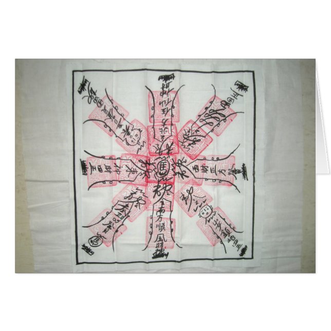 Kryptische Weihnachtskarte (Vorderseite (Horizontal))