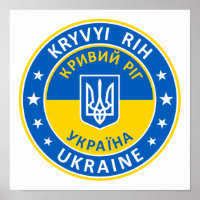 Kryvyi Rih, К р и в и Р й і
