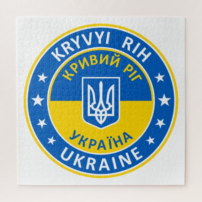 Kryvyi Rih Ukraine Puzzle (Vertikal)