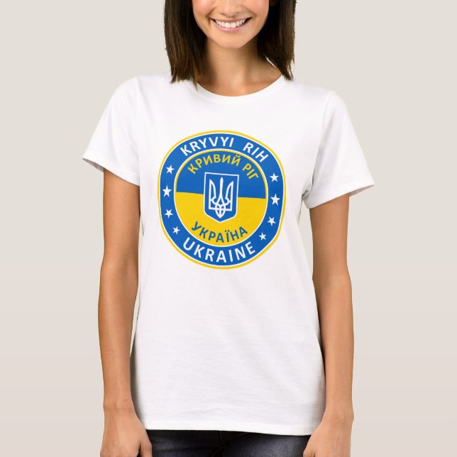 Kryvyi Rih Ukraine T-Shirt (Vorderseite)