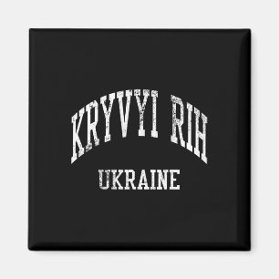 Krywyj Rih Ukraine Retro 70er College-Sportstil Magnet
