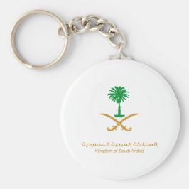 KSA-Schlüsselanhänger Schlüsselanhänger