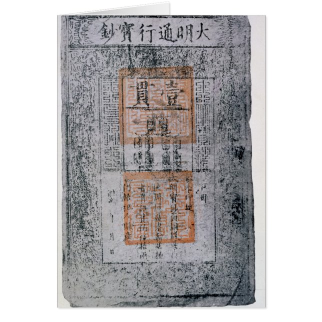 Kublai Khan, Kaiser der China (Vorne)