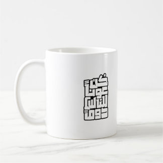 Küche & Dining > Trinkbehälter > Tasse & Cups