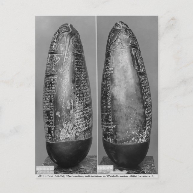 Kudurru Postkarte (Vorderseite)