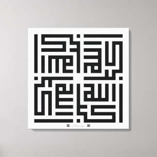 Kufi Calligraphy Allahuakbar-002 Leinwanddruck