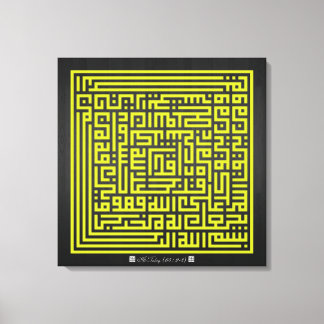 Kufi Calligraphy Surah At-Talaq(65:2-3)-006 Leinwanddruck