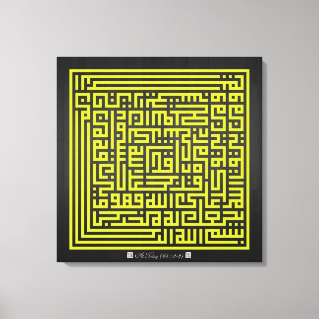Kufi Calligraphy Surah At-Talaq(65:2-3)-006 Leinwanddruck (Vorderseite)