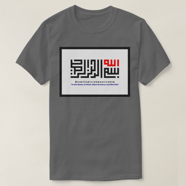 Kufic Calligraphy Bismillah T-Shirt (Design vorne)