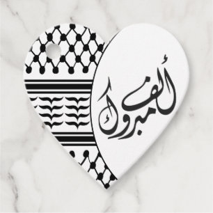Kufiya Mabrook Arab Gevor Tag Geschenkanhänger