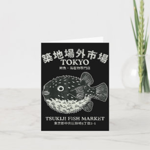 Kugelfisch Tokyo Tsukiji Fischmarkt Japanisch Karte
