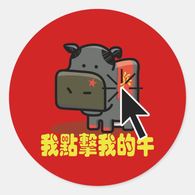 Kuh Clicker - Mao Cow Stickers (Vorderseite)