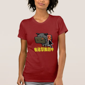 KuhClicker - Mao-Kuh T-Shirt