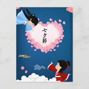 Kuhhirte und Weberin Tanabata Postkarte