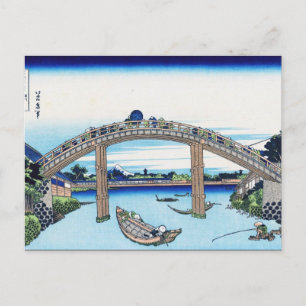 Kühle orientalische japanische Hokusai Fuji Aussic Postkarte