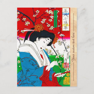 Kühle orientalische japanische klassische Geisha-D Postkarte