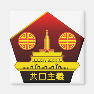 Kühlschrankmagnet für kommunales chinesisches Part Magnet