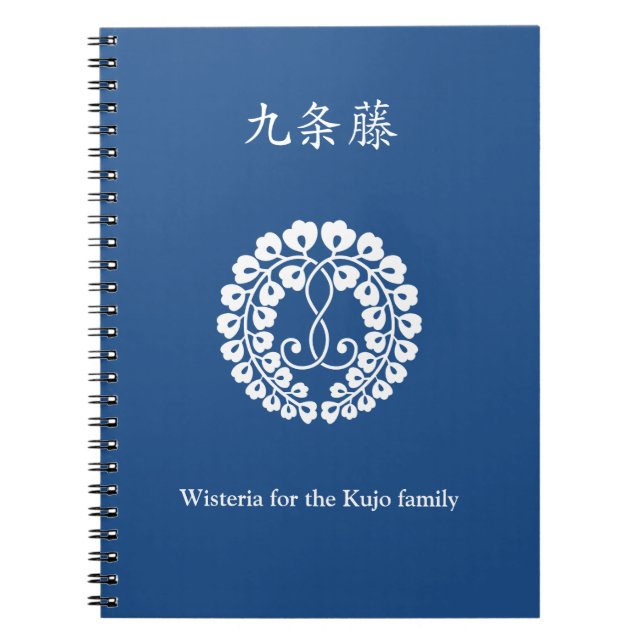 Kujo wisteria H Notizblock (Vorderseite)