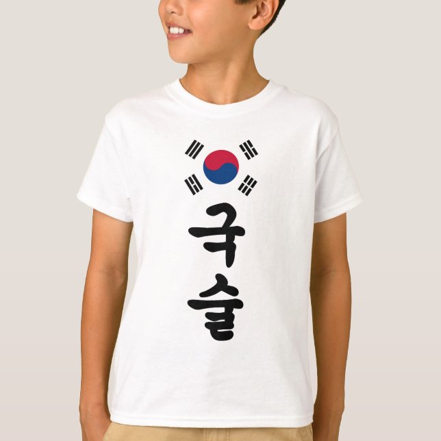 Kuk Sool mit koreanischer Flagge T-Shirt (Vorderseite)