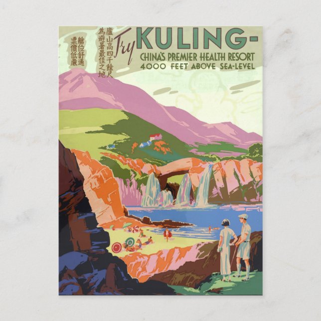 Kulinarische China Vintage Travel Poster wiederher Postkarte (Vorderseite)