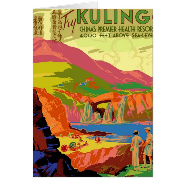 Kuling Gesundheits-Wellness-Center (Vorne)