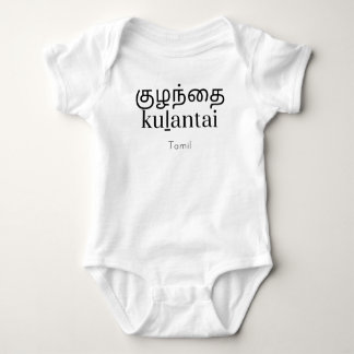 Kultureller Charme: Tamil India "kulantai" Baby Strampler