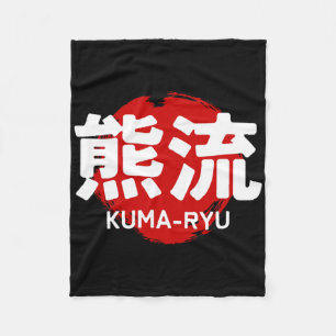 Kuma Ryu Karate Kanji Sonne Japan Kampfsport Fleecedecke