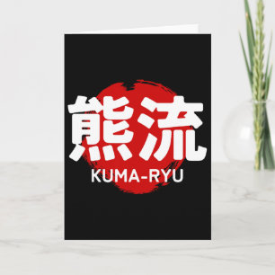 Kuma Ryu Karate Kanji Sun Japan Kampfsport Karte