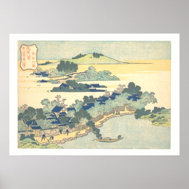 Kumemura chikuri poster (Vorne)