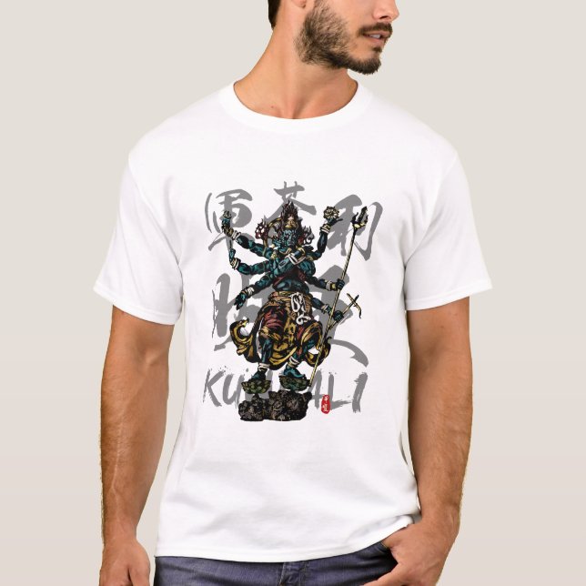 Kundali "Gundali Myo-o" Kalligrafie Kunst, Dichtun T-Shirt (Vorderseite)