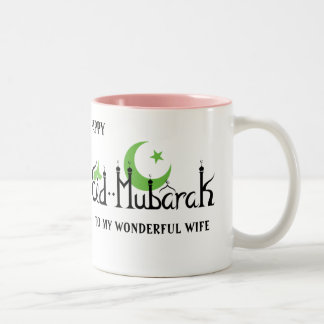 KUNDENGEBUNDENE EID MUBARAK TASSE FÜR EHEFRAU,