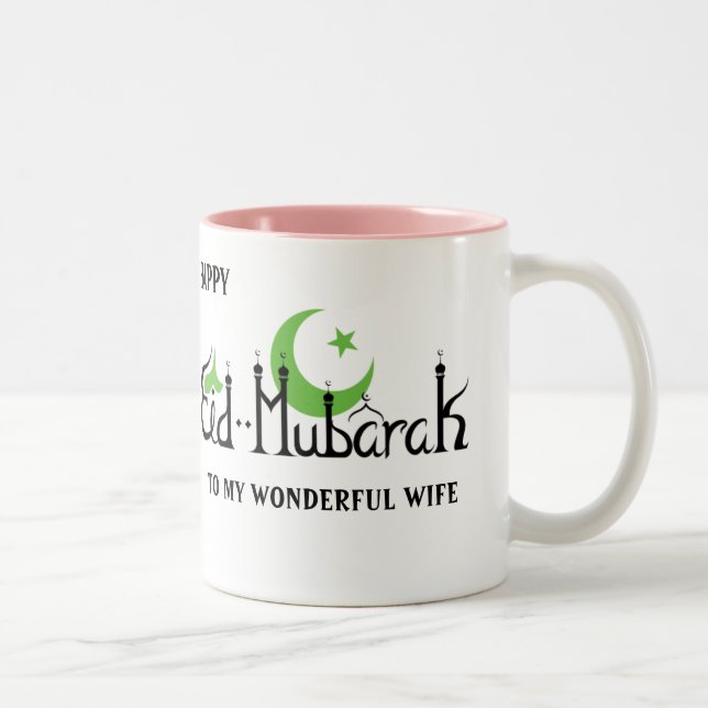 KUNDENGEBUNDENE EID MUBARAK TASSE FÜR EHEFRAU, (Rechts)