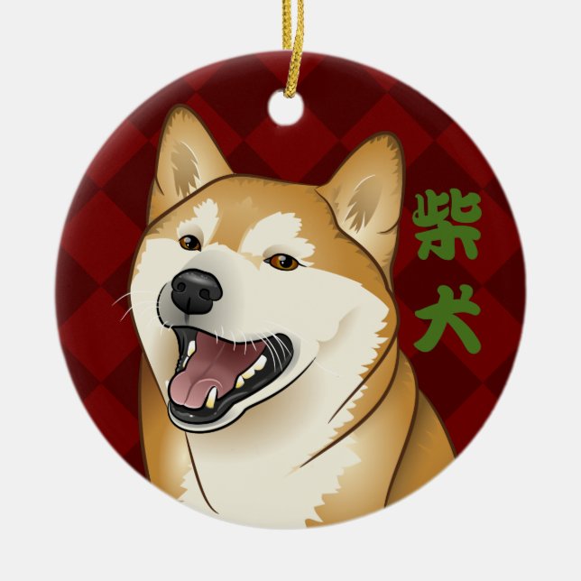 Kundengerechter Shiba Inu Hundejapanische Keramikornament (Vorne)