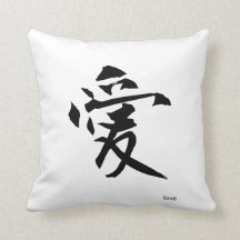 Kundengerechtes japanisches Kanji-Kissen: Liebe