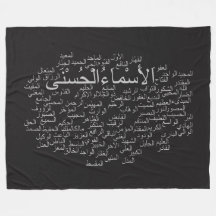 Kundenspezifische Fleece-Decke, 99 Namen von Allah