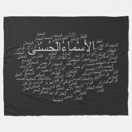 Kundenspezifische Fleece-Decke, 99 Namen von Allah Fleecedecke